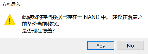 Overwrite-save-file